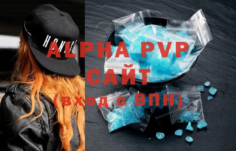 A PVP крисы CK  Макушино 