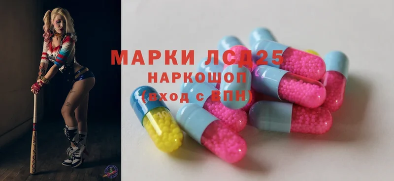 ЛСД экстази кислота  Макушино 